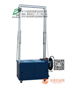 泉州清濛真空封装机出售维修，不锈钢电脑板双室机实惠价，全自动封箱打包机推荐